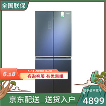 Acoustic refrigerator BCD-512WRK1FPG Cross open to four-door refrigerator Home Double net