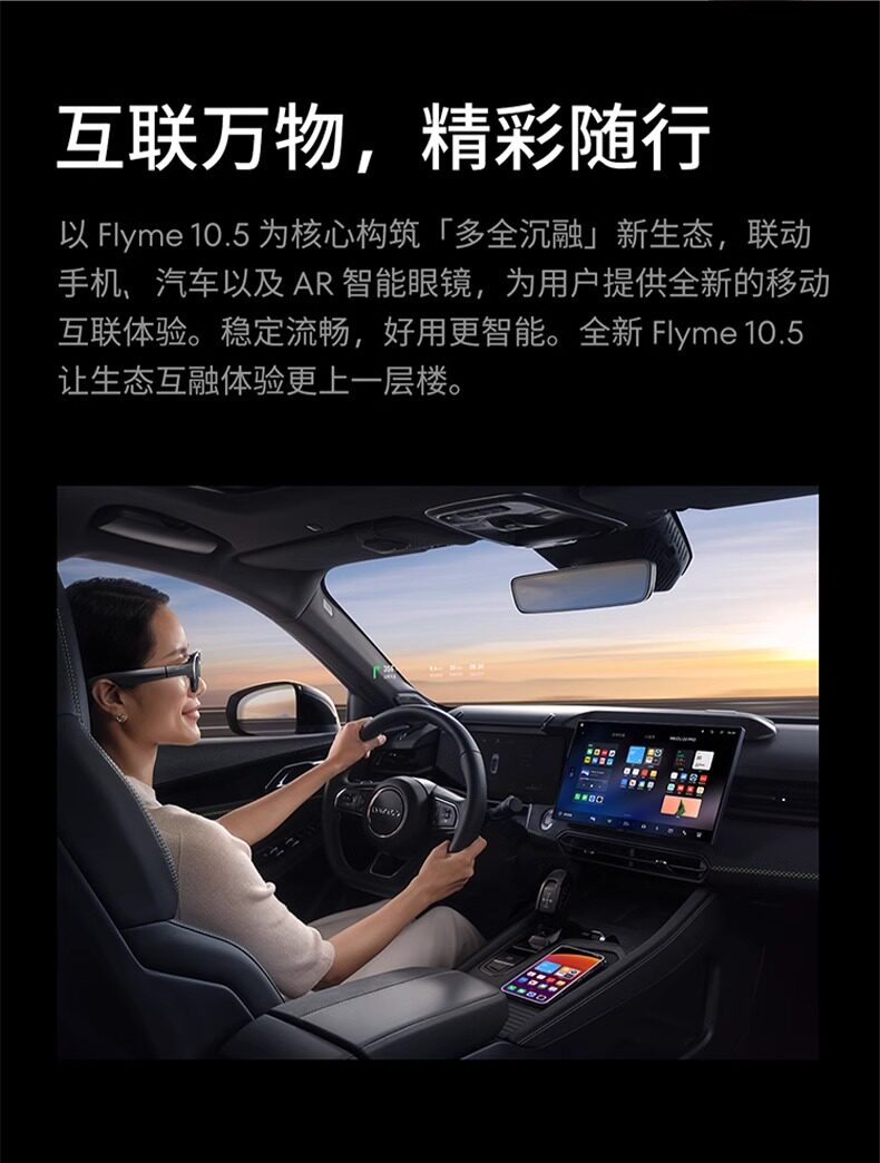 Мобильный телефон meizu/魅族 魅族 21手机5g极窄四等边屏幕学生ai游戏拍照旗舰手机