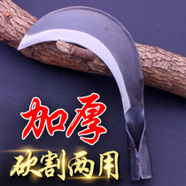 Agricultural sickle mowing knife Manganese steel thickened cutting and cutting dual-purpose wood sickle sharp grinding-free harvesting corn wasteland opening knife