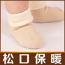 Baby Socks Pure Cotton Pine Outlet 0-3-6-12 Months Baby Socks Autumn Winter Thickened Warm Men And Women Socks