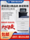 Fuji Xerox C8055 C8070 컬러 복사기 C8035 A3 레이저 디지털 복합 고속 프린터 Fuji Xerox C8055 C8070 컬러 복사기 C8035 A3 레이저 디지털 복합 고속 프린터