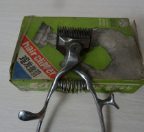 Old push shaved head push son Jianguo new China factory double arrow old objects with original box other collectibles