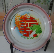 Antique old enamel plate bowl Cultural Revolution 70s bumper harvest happy word Baicai tea tray nostalgic collection ornaments