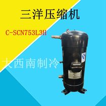 C-SCN753L3H Panasonic Sanyo 10 HP Split Air Conditioning Compressor 60Hz