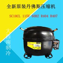 New original Danfoss compressor SC10CL 115V 60HZ R404 R407