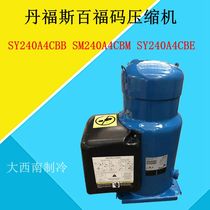 Danforth Baifu Code Compressor SY240A4CBB SM240A4CBM SY240A4CBE