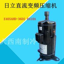 DC inverter compressor E405AHD-36D2 R410A