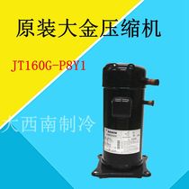 Original Daikin compressor JT160G-P8Y1