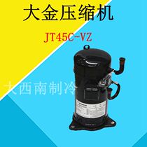 Daikin compressor JT45C-VZ R22 refrigerant