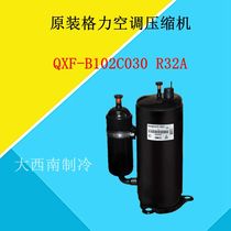 Original Gree air conditioner compressor QXF-B102C030 R32A
