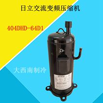 Hitachi AC inverter compressor 404DHD-64D1