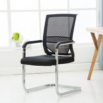 Computer Chair Staff Office Chair Bow-shaped Chair Conference Chair Mahjong Chair Chess Board Room Chair Student Chair