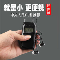 605 radio Small plug-in card fm FM radio semiconductor elderly walkman Portable full-band radio