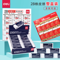 Del 2B eraser art test students wipe clean without leaving marks creative cartoon learning supplies prizes