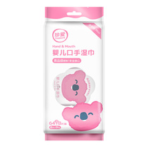 Precious baby babys mouth wet wipes portable and wet towels paper 72 pieces mini small bag pocket carry with you