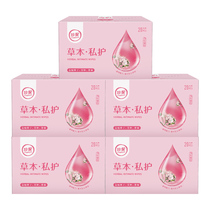 Jane Love Hygiene & Clean Pubic Scarves 100 slices of independent Feminine Private care for men and women Adult Monolithic Wet Wipes