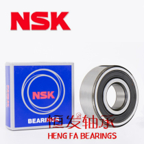 Import NSK double-row angular contact bearings 3005 5005 3006 5006 3007 5007TAN ZZ 2RS