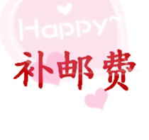 Make up the difference in postage