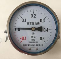 Wuhua jacket pressure gauge -0 1-0 5MPa Shandong Zhongtai Pulsating Vacuum Sterilizer accessories