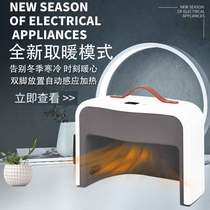 Foot warmer does not take off shoes Intelligent induction plug-in multi-function office desk low-power safety heater for home use