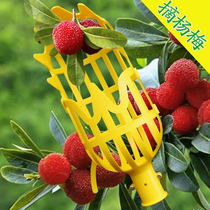 Picking bayberry artifact Telescopic rod high-altitude fruit picker Orchard multi-functional fruit picking artifact High-altitude picking Garden tools