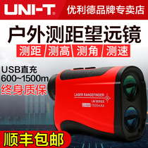 Youlide rangefinder handheld telescope laser high-precision outdoor golf measuring instrument speed angle and height measurement
