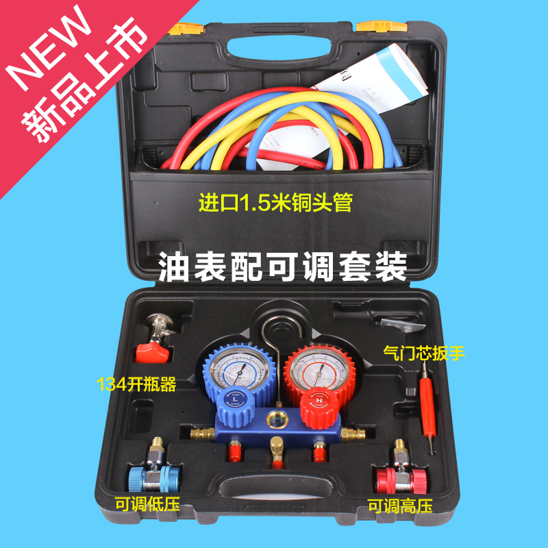 汽车空调加氟表雪种压力表冷媒双表阀空调维修