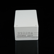 Plastic power supply shell instrument junction box upper and lower split type wiring box 63#:130*67*44mm