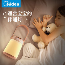 Beautiful maternal and child small night lamp baby feeding bedroom sleep bedside lactating lamp charging remote control soft light