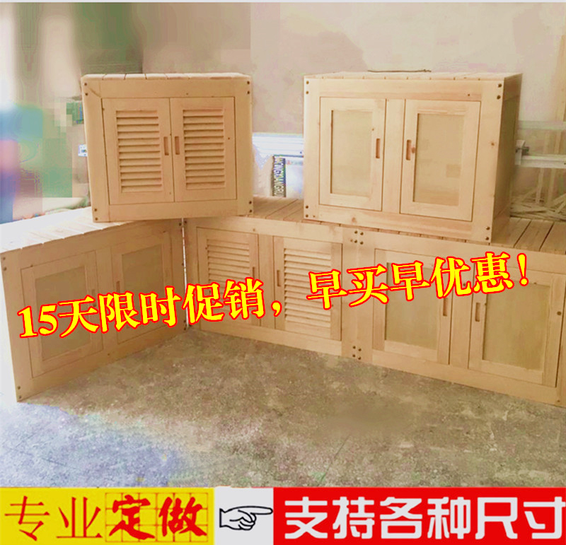 实木鱼缸底柜松木定做底座底架草缸柜子水族箱大型卯榫超白缸包邮 Изображение 1 实木鱼缸底柜松木定做底座底架草缸柜子水族箱大型卯榫超白缸包邮 Изображение 1