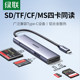 녹색 타입 C 카드 리더 4-in-1 SD/CF/TF/MS 카메라 메모리 카드 노트북 카드 리더 녹색 타입 C 카드 리더 4-in-1 SD/CF/TF/MS 카메라 메모리 카드 노트북 카드 리더