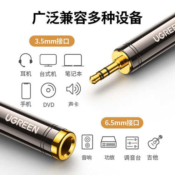 녹색 3.5 ~ 6.5mm 오디오 어댑터 헤드폰 변환 헤드 남성 대 여성 플러그 컴퓨터 마이크 연결 오디오 녹색 3.5 ~ 6.5mm 오디오 어댑터 헤드폰 변환 헤드 남성 대 여성 플러그 컴퓨터 마이크 연결 오디오