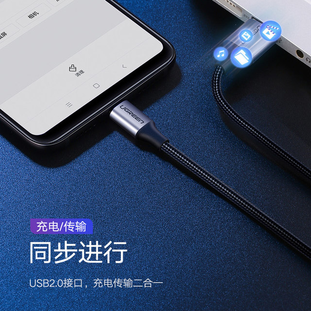 ສາຍສາກ Greenlink typec ສາຍສາກໄວ ເຫມາະກັບ Xiaomi Samsung Redmi oppo Huawei Honor 5a super fast charging short line tpc power bank Android ສາຍສາກໂທລະສັບມືຖື ສັ້ນ 2m