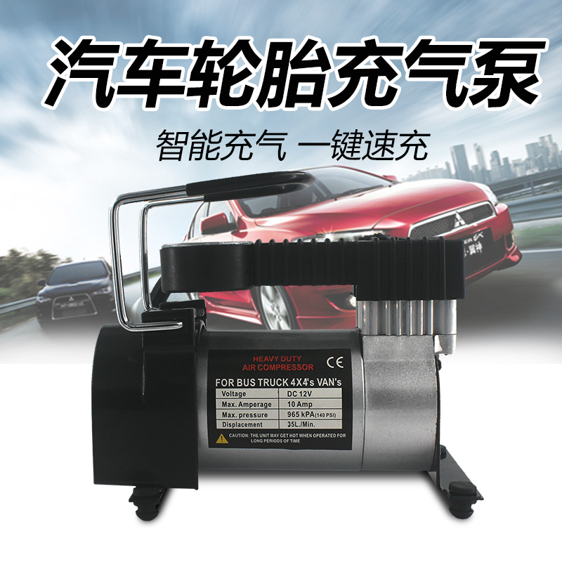 汽车轮胎打气泵12v车内车用家用迷你便携大功率车载充气泵充气_不打折