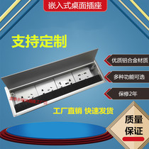 Multifunction 86 panel desktop socket table top row inserts embedded desktop hide porous socket wiring panel