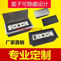 Multimedia desktop socket Embedded hidden information box usb sofa tea table multifunction meeting desk insert