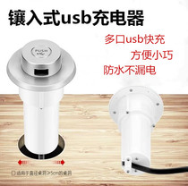 Versatile Desktop usb Charging home sofa Desk phone Universal recessed furniture waterproof socket