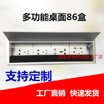 Conference Desk Multifunction Desk Power Countertop Socket Porous Hide Embedded Patch Board Usb Socket