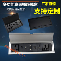 Multimedia Desktop Socket Embedded Office HDMI Panel Information Wire Box Flip Versatile Usb Charge