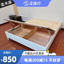 Youle home paint solid wood bed hardwood board bed shelf 1 5 meters ribs frame widened bed board customization