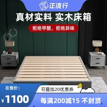 Solid wood Nordic bed Modern minimalist bed Master bedroom furniture Small apartment Wedding bed storage Hydraulic high box storage double bed