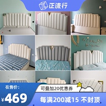 Nordic bedside single buy ultra-thin floor-to-ceiling single headboard Simple modern bed backplane soft bag light luxury customization