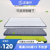 Natural coconut palm 1 8m1 5m bed is hard and thin mattress can be customized removable and washable folding economical environmental protection brown mat