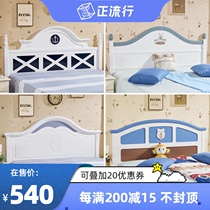Korean solid wood headboard single buy simple modern single bed by backplane floor childrens bed headboard transformation customization