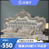 European-style headboard soft bag by backplane simple bed screen light luxury princess luxury new headboard single buy floor customization