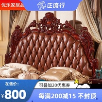 European-style headboard soft bag luxury princess bedroom single new net red headboard by backplane leather art floor custom