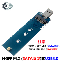 M.2 Interface SSD to USB3.0 M.2 SATA to USB3.0 Riser Card bkey
