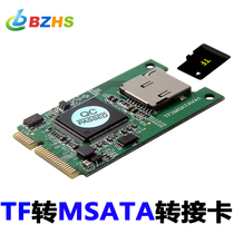 msata to MicroSD riser card msata to TF msat full height riser card notebook SSD reader
