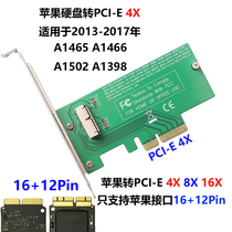 Suitable for 2016 2015 2014 2013 Apple AIR PRO SSD hard drive PCI-E 4X riser card