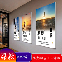 Company decoration office slogan conference room inspirational background wall workshop corridor cultural wall corporate culture hanging picture